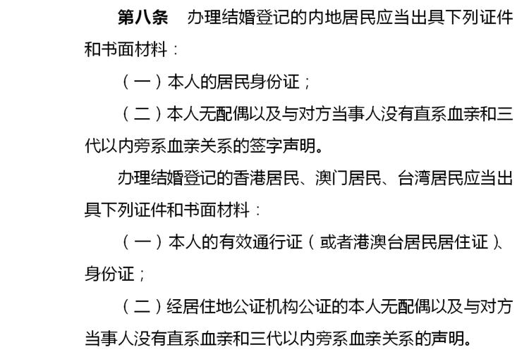 如何调查重婚罪_如何调查重婚_调查重婚结婚证