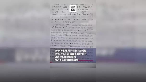 如何调查重婚罪_调查重婚结婚证_如何调查重婚