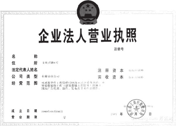 公司调查公司_调查公司找人方法_找调查公司