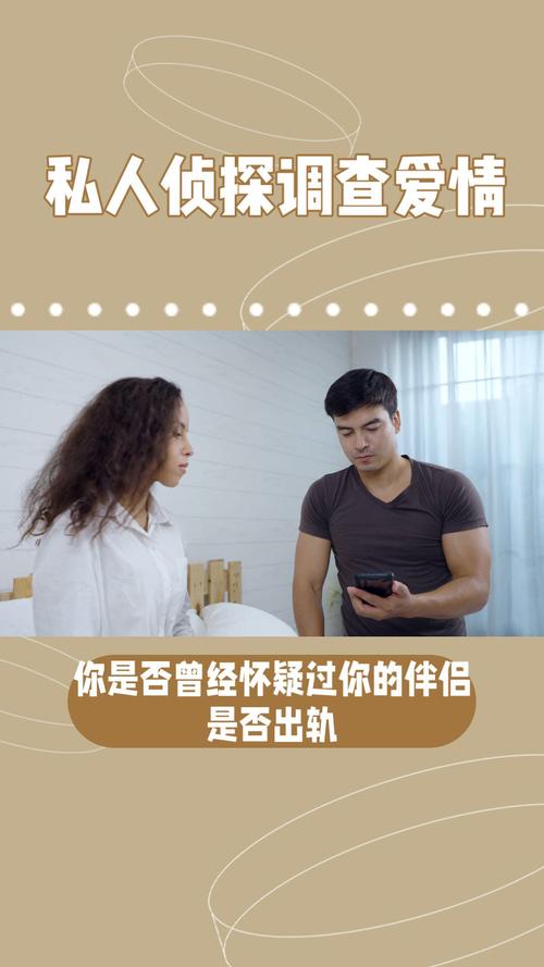 深圳侦探网-为什么女人很难停止对伴侣的欺骗？