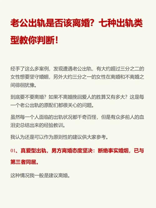 深圳离婚调查取证公司-婚姻期间老公出轨该如何处理？婚姻中应对丈夫出轨的正确方法