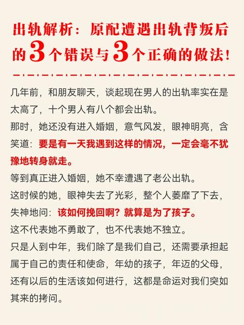 出轨老公有感应吗_出轨老公有时回家就打游戏_老公有出轨