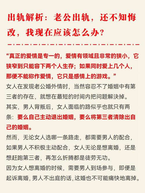 出轨老公有时回家就打游戏_老公有出轨_出轨老公有感应吗