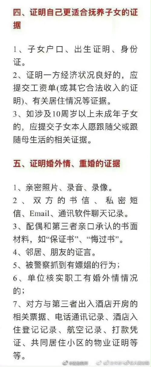 查重婚是否拿结婚证怎么查_调查重婚结婚证_如何调查重婚