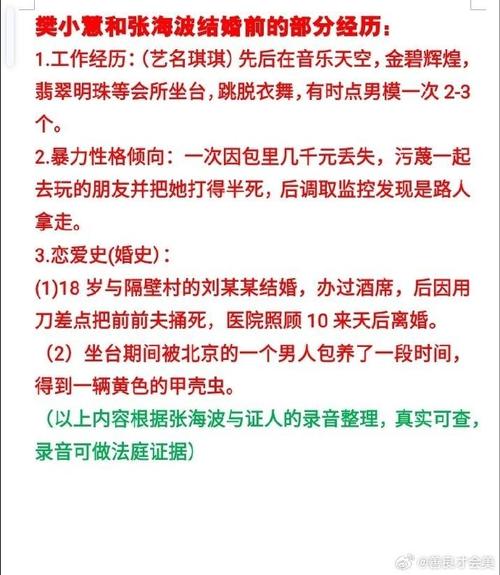 重婚罪的调查方法_重婚罪调查笔录_调查重婚案件花费