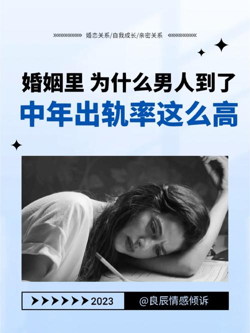 男人笑出轨然后女人出轨_出轨女人常说的4句话_出轨了女人