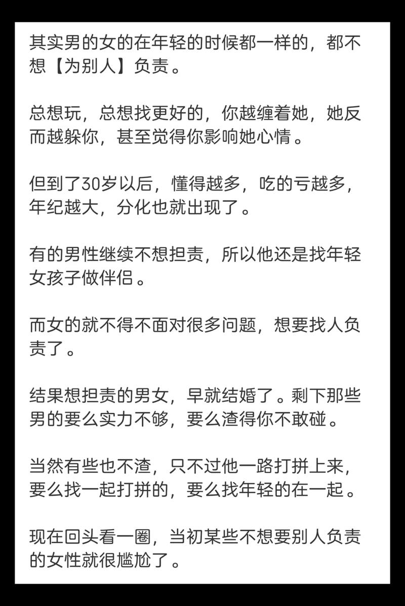 小三婚姻调查深圳案件_小三婚姻调查深圳律师_深圳婚姻小三调查