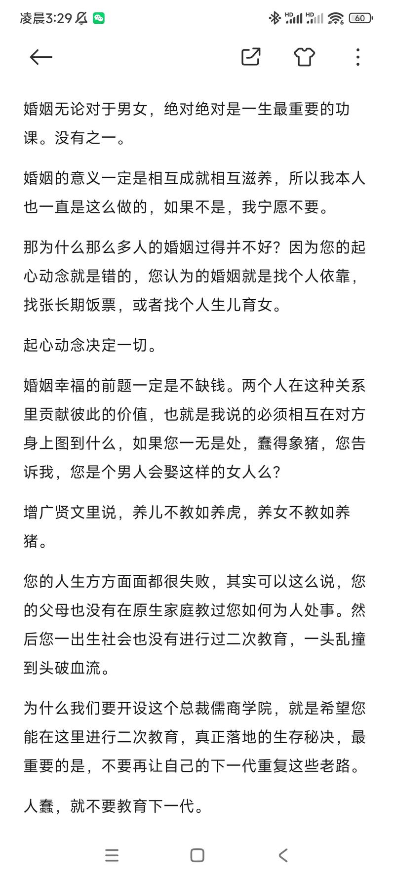 小三婚姻调查深圳律师_小三婚姻调查深圳案件_深圳婚姻小三调查