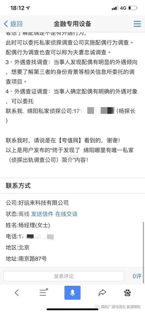 私家侦探婚姻调查_私家侦探调查重婚_侦探私家调查重婚犯法吗