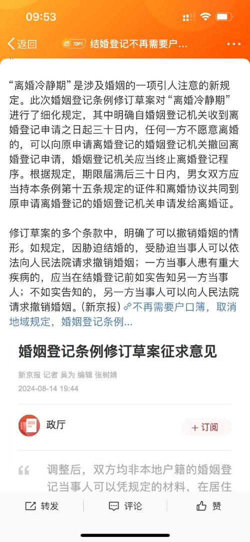 深圳婚姻小三调查_深圳婚内小三出轨调查_深圳小三调查收费