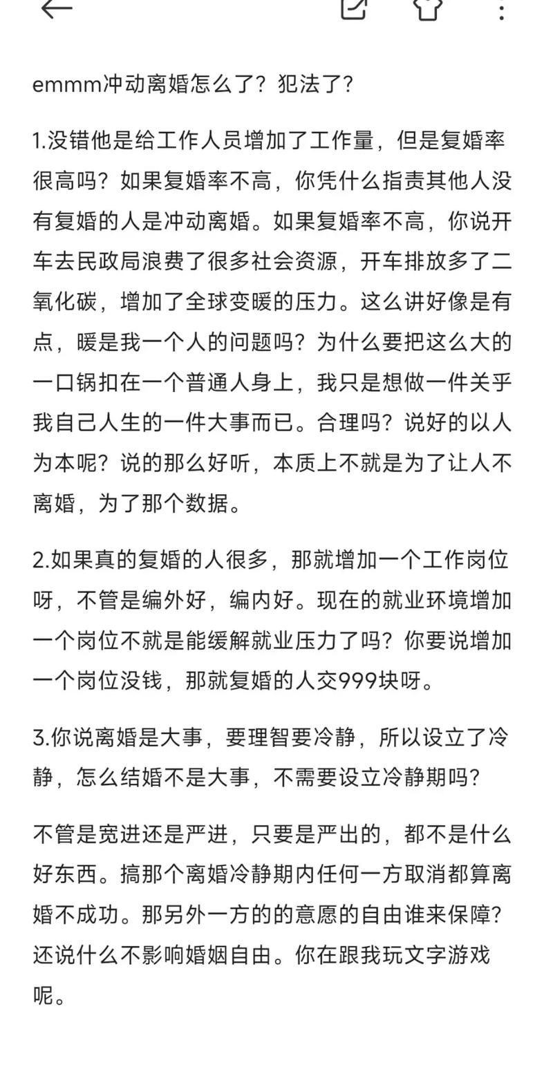 深圳小三调查收费_深圳婚内小三出轨调查_深圳婚姻小三调查