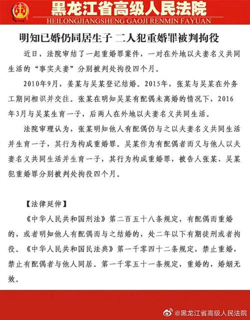 重婚罪取证难_重婚罪谁取证_重婚罪取证