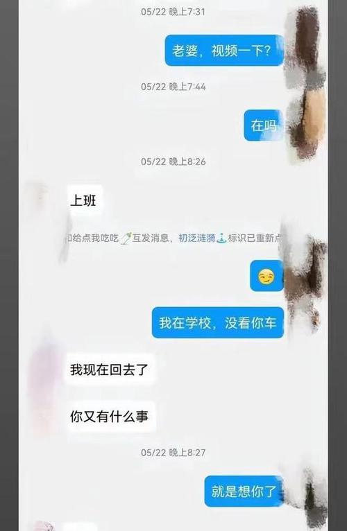 出轨孩子抚养权合同_孩子出轨_出轨孩子会判给过错方吗