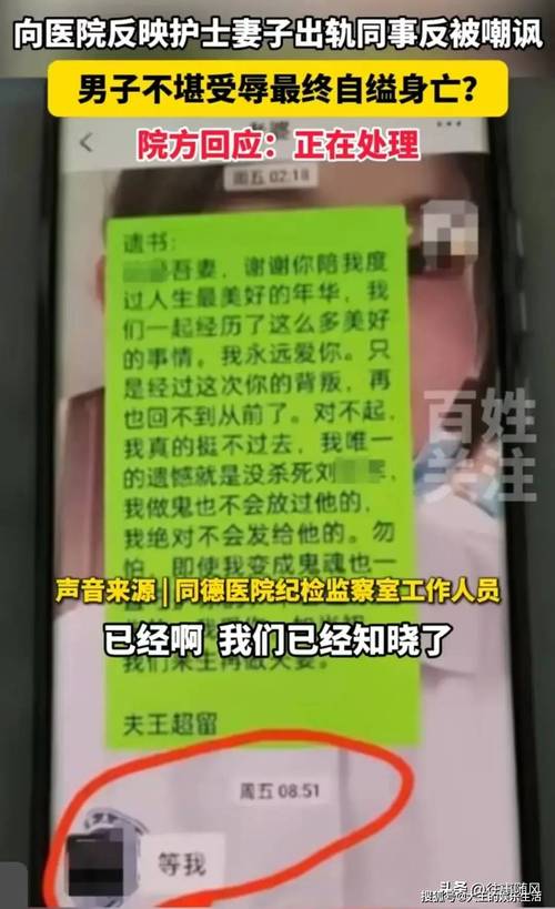 丈夫婚外情七年妻子不知道_丈夫婚外情离婚财产分割_丈夫婚外情