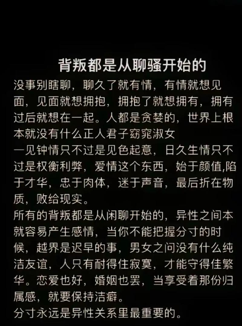 男人出轨怎么办_出轨的男人要离婚吗_出轨男最后的下场