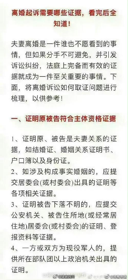 起诉婚外情怎么赔偿_起诉婚外情会找到小三吗_婚外情起诉