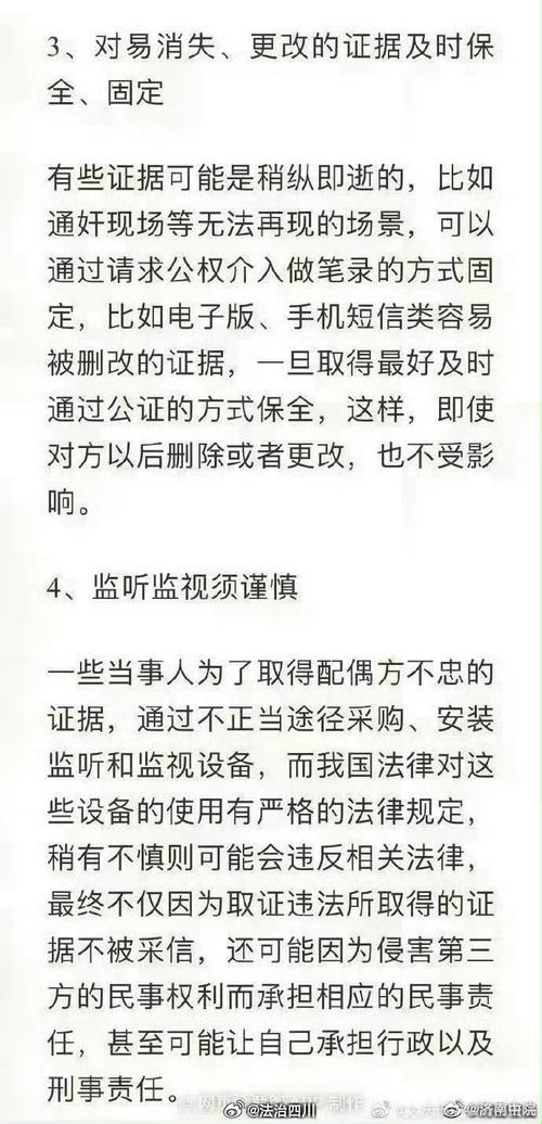 出轨孩子判给谁_出轨孩子会判给过错方吗_孩子出轨