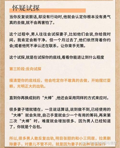 出轨男最后的下场_男人出轨怎么办_出轨的男人需要什么