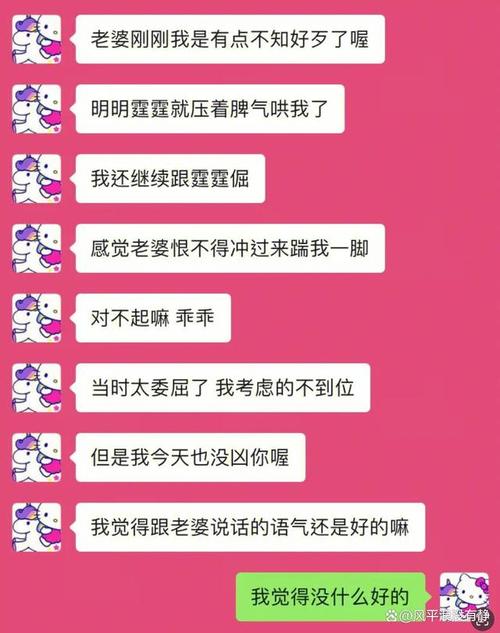 我出轨妻子_我出轨妻子_我出轨妻子