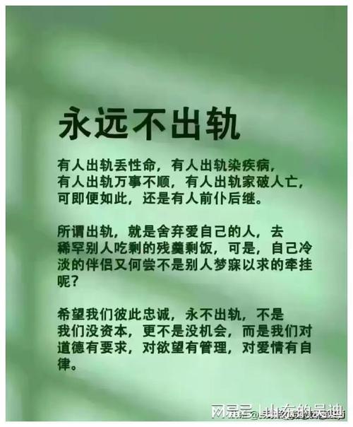 出轨男人犯法吗_男人出轨怎么办_出轨男最后的下场