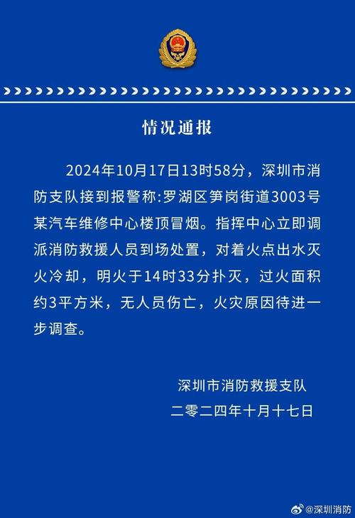 东莞调查组被杀案件_东莞调查_东莞调查事务所