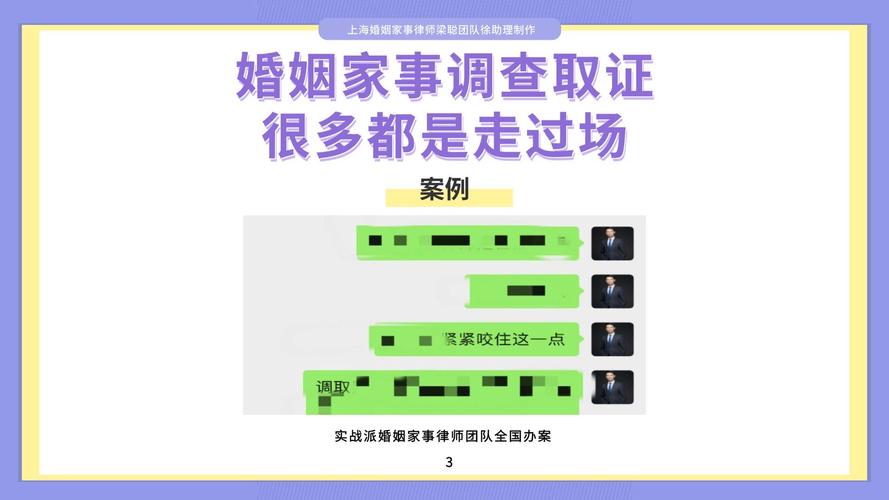 东莞调查_东莞调查事务所_东莞调查组被杀案件