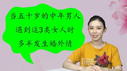 中年婚外情_中年婚外情悲剧_中年婚外情的一封信800字