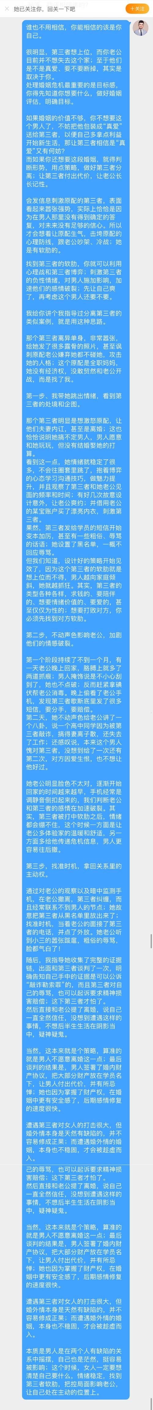 出轨怀孕做人流如何瞒过老公_怀孕 出轨_出轨怀孕了对方不负责怎么办