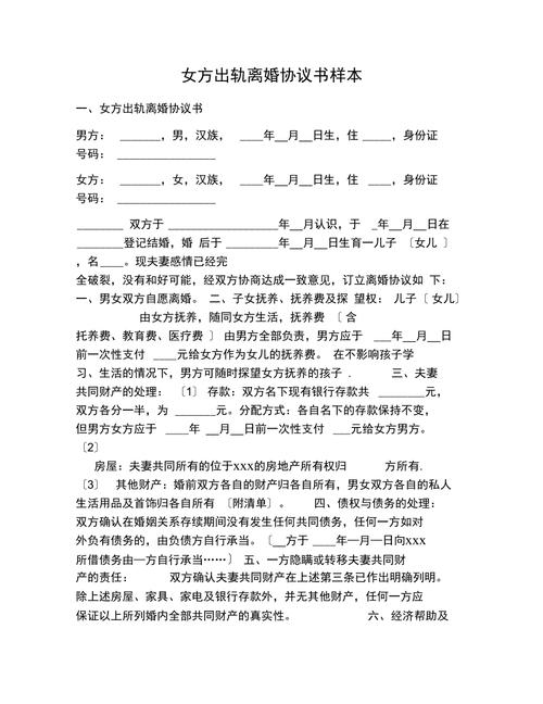 出轨离婚想追回前妻_出轨方想要离婚怎么办_出轨想离婚