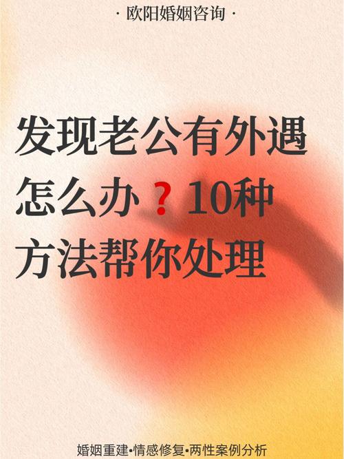 东莞出轨取证公司_东莞老公出轨取证_出轨老公如何取证