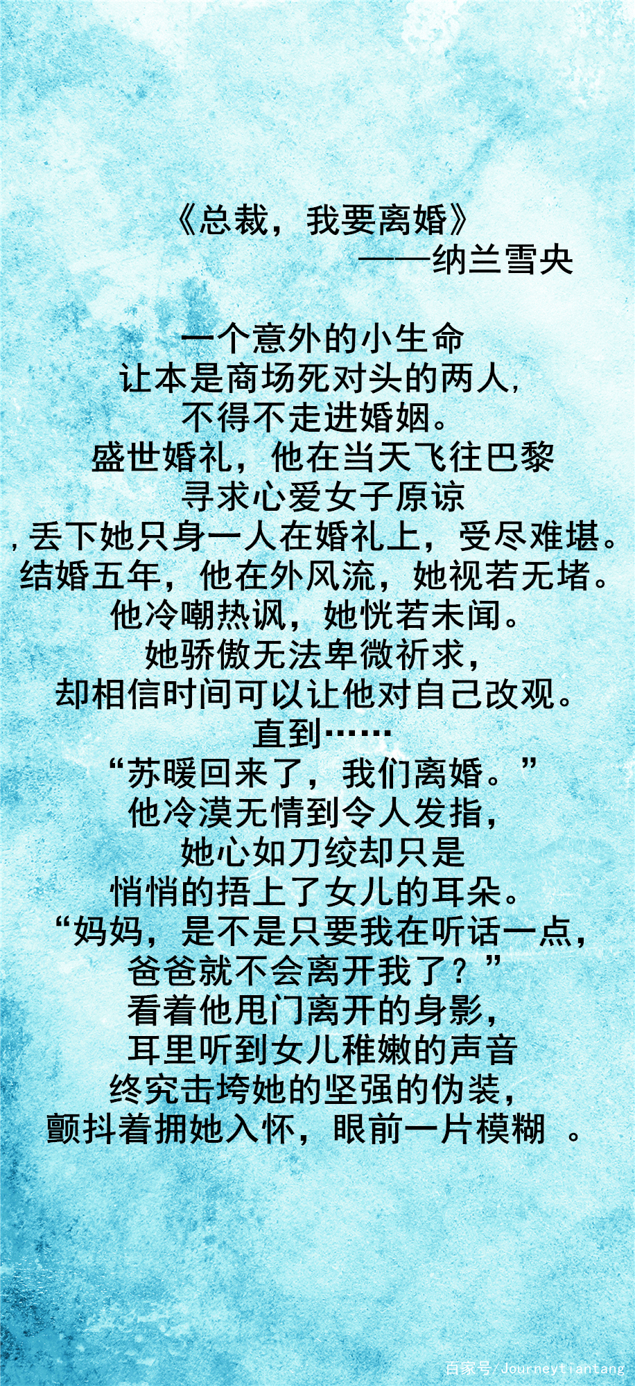 深圳情人取证调查-总裁文第四部推荐有谩骂有泪水有宠有爱